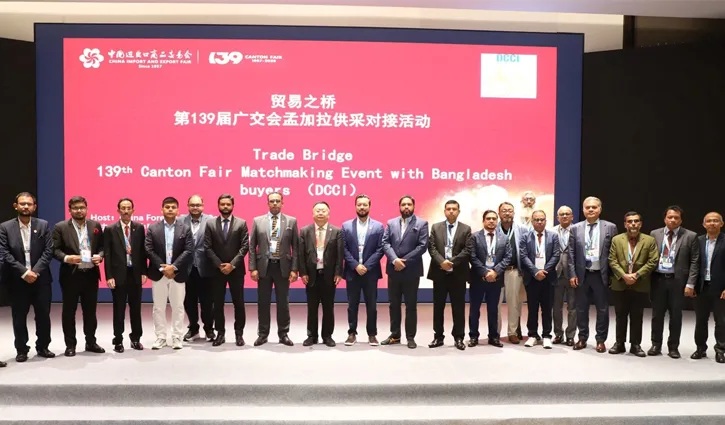 চীনের চেম্বারের সাথে ডিসিসিআইয়ের চুক্তি